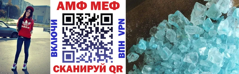 Amphetamine Розовый  Сельцо 