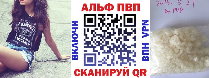 A-PVP крисы CK  дарк нет наркотические препараты  Сельцо 