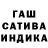 МАРИХУАНА VHQ Antuan S.