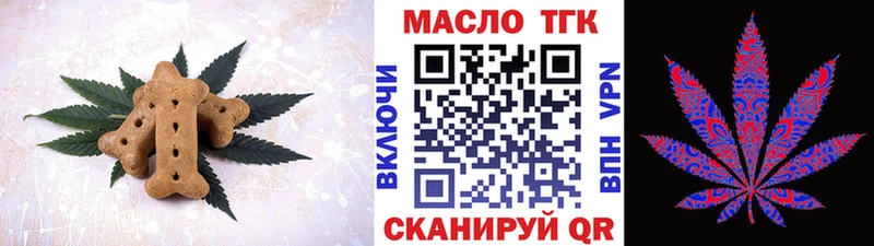 Canna-Cookies марихуана Сельцо