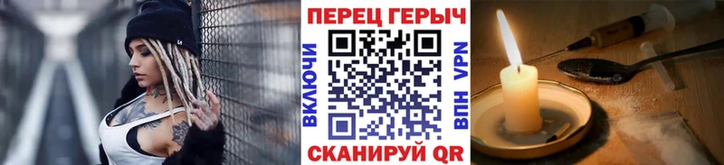 купить MEGA Героин герыч Сельцо