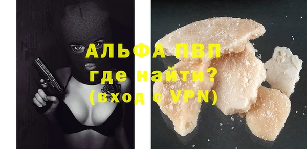 а пвп мука Пролетарск