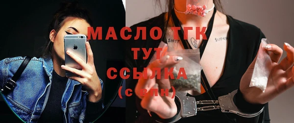 прущий лед Дмитров