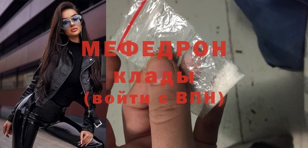 прущий лед Дмитров