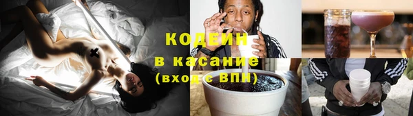 не бодяженный Рославль