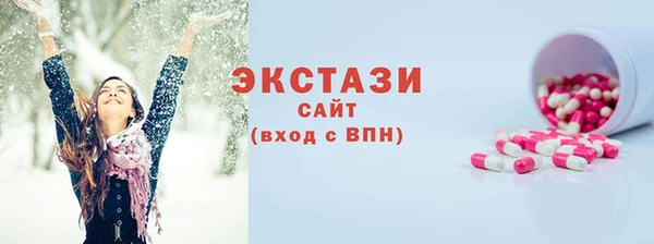 mdma Фурманов