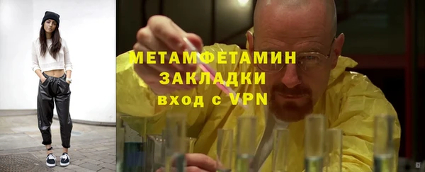 2c-b Дмитровск