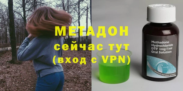 кокаин премиум Алагир
