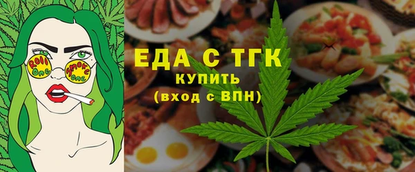 бутират Протвино
