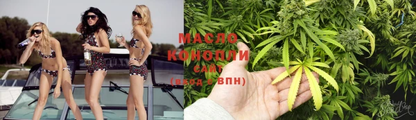 2c-b Дмитровск