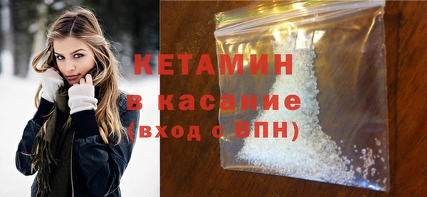 бутират Протвино