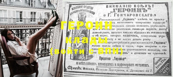 бутират Протвино