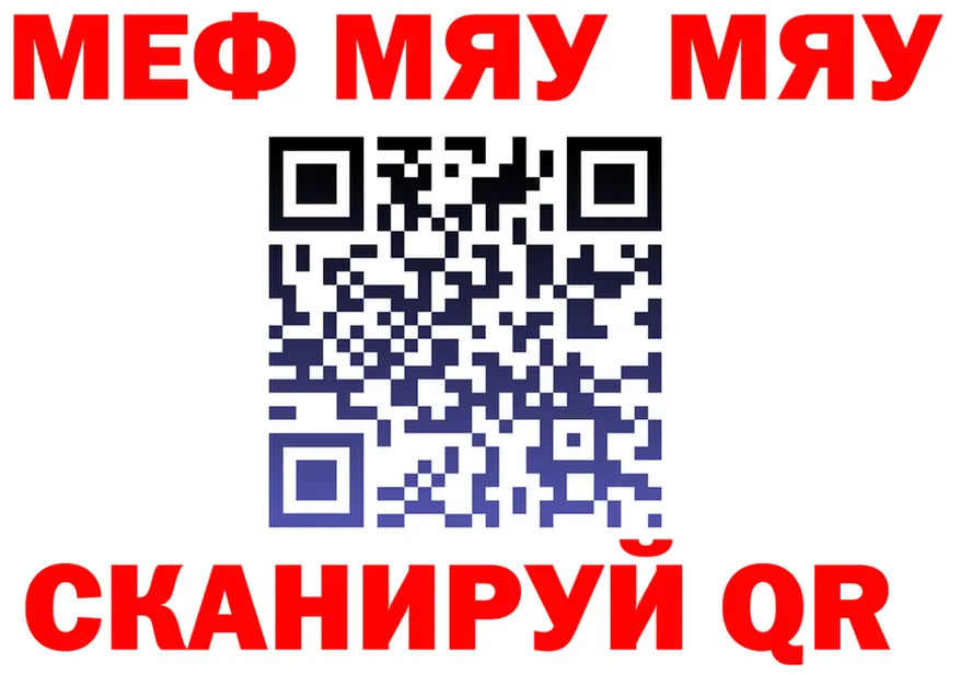 APVP СК ТОР shop mega Сельцо
