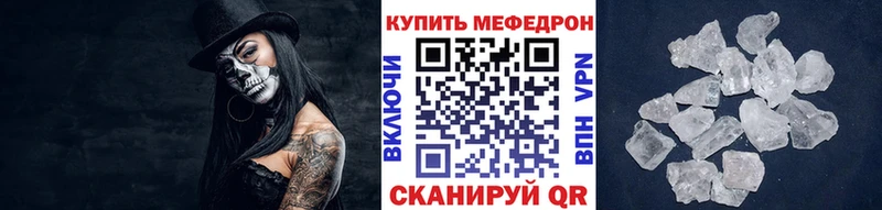 Меф VHQ  Сельцо 