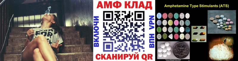 МЕТАМФЕТАМИН витя  продажа наркотиков  Сельцо 