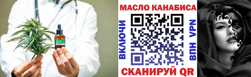 где купить   Сельцо  Дистиллят ТГК вейп с тгк 