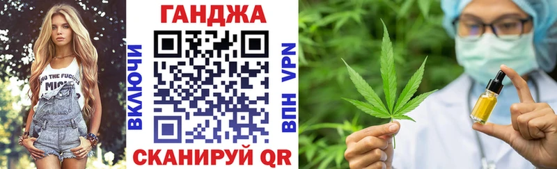 МАРИХУАНА планчик  Сельцо 